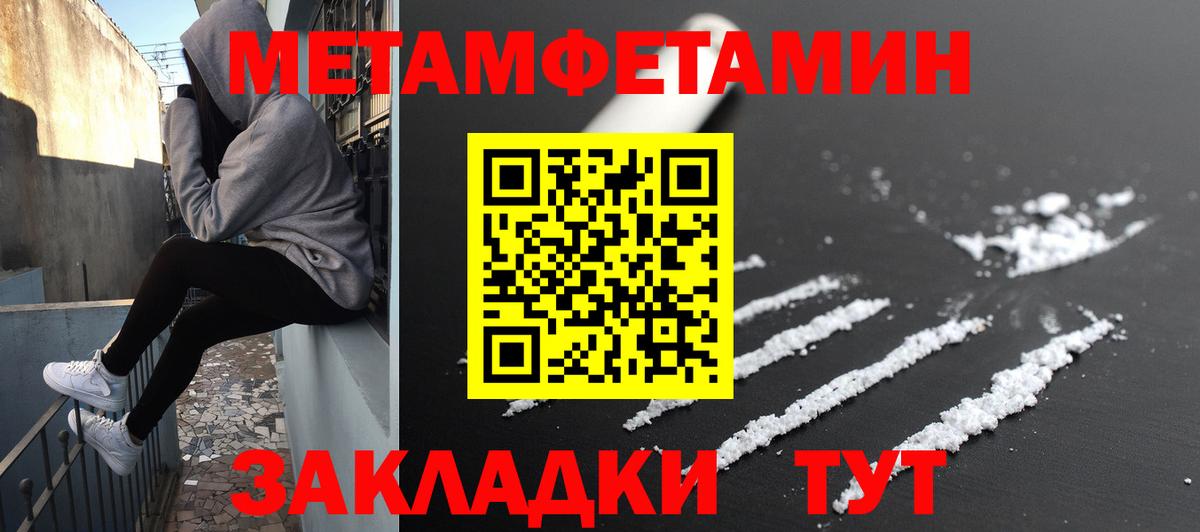 Амфетамин Розовый Ртищево