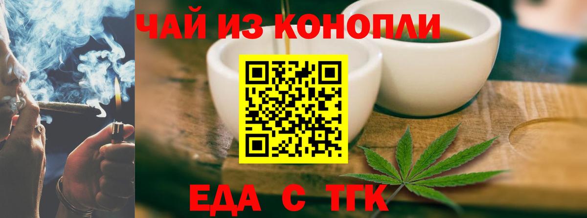 МДМА  МЕТАМФЕТАМИН  Бошки Шишки  Вход с VPN  ГАШ  Мефедрон кристаллы  Продажа наркотиков  Ртищево  Кокаин 
