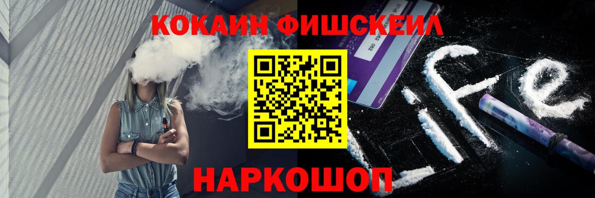 Кокаин Эквадор  Вход с VPN  КОКАИН  Кокаин Columbia  Ртищево 