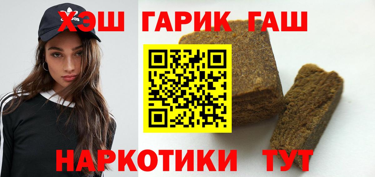 Гашиш Cannabis Ртищево