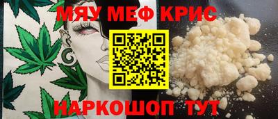 крисы Северобайкальск