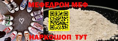бутик Рыбинск