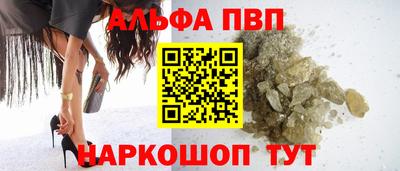 бутик Рыбинск