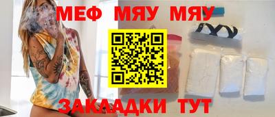 дурь Рузаевка