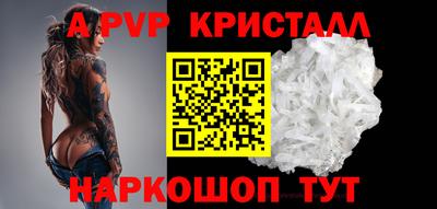 бутик Рыбинск