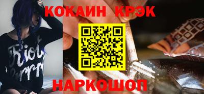 бутик Рыбинск