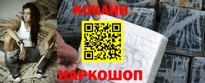 индика Севастополь