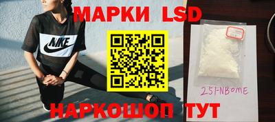 бутик Рыбинск