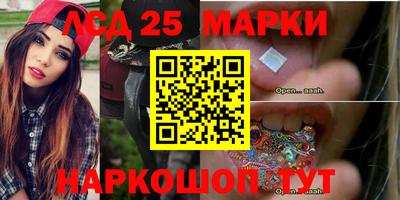 крисы Северобайкальск