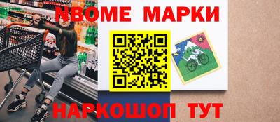 бутик Рыбинск
