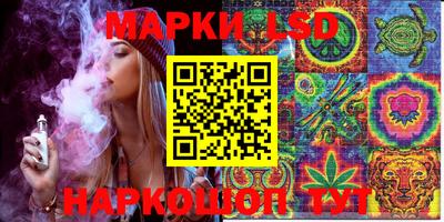 бутик Рыбинск