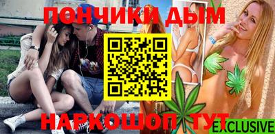 дурь Рузаевка