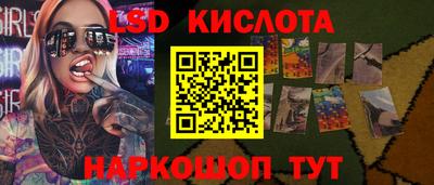 бутик Рыбинск