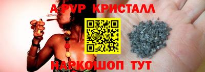 индика Севастополь
