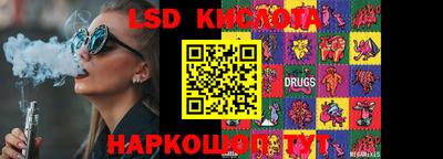бутик Рыбинск