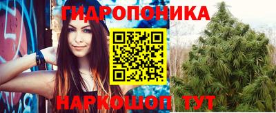 бутик Рыбинск