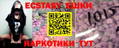 крисы Северобайкальск