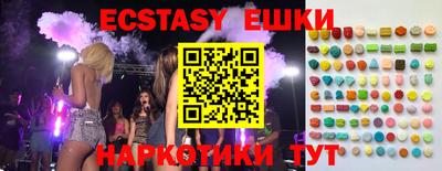 бутик Рыбинск