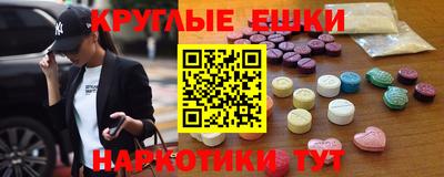 индика Севастополь