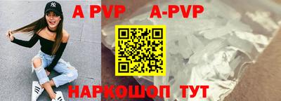 бутик Рыбинск