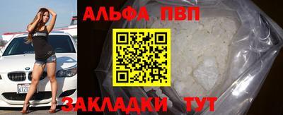 бутик Рыбинск