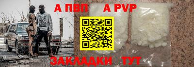 дурь Рузаевка