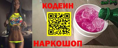 дурь Рузаевка