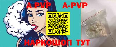 дурь Рузаевка