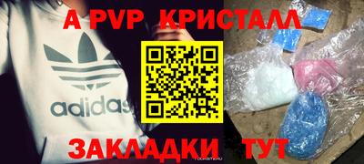 гашиш Рязань