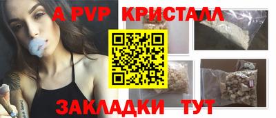 дурь Рузаевка