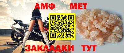 бутик Рыбинск