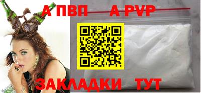 индика Севастополь