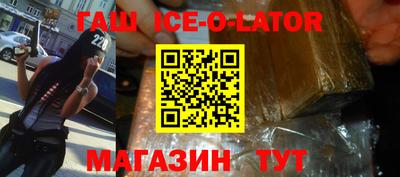 дурь Рузаевка