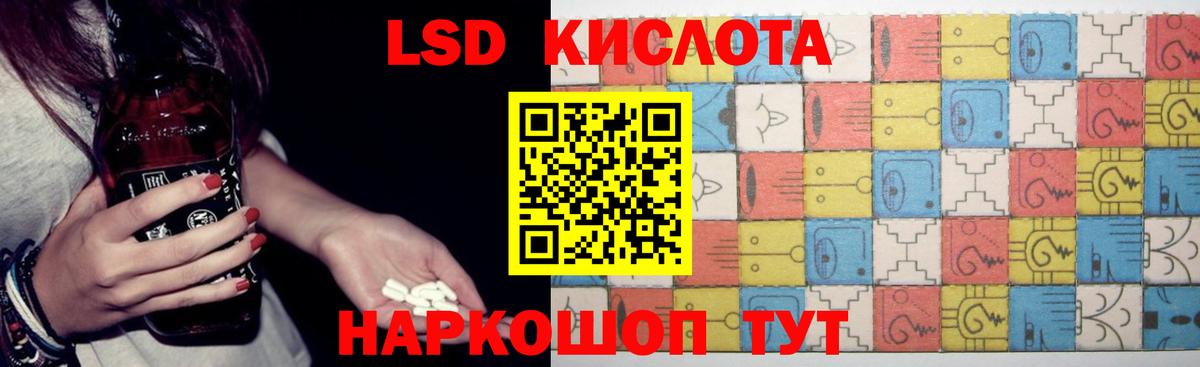 Лсд 25 экстази ecstasy Ртищево