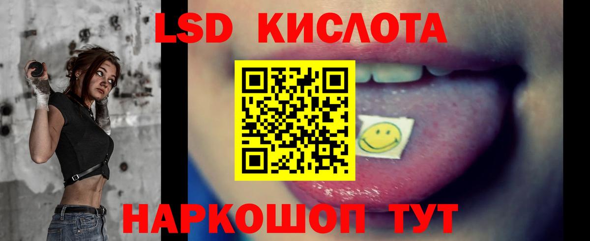 LSD-25 экстази ecstasy  ЛСД экстази  Ртищево  Вход с VPN  LSD-25 экстази ecstasy 