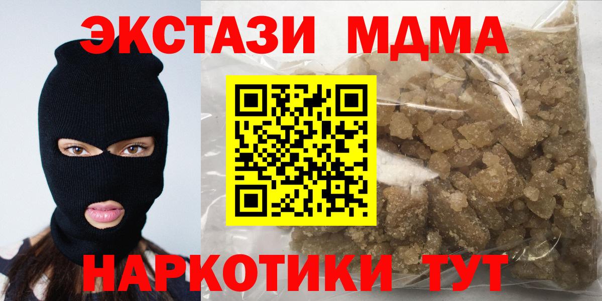 МДМА VHQ Ртищево