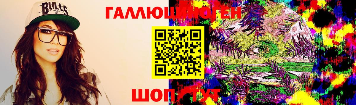 Псилоцибиновые грибы MAGIC MUSHROOMS Ртищево