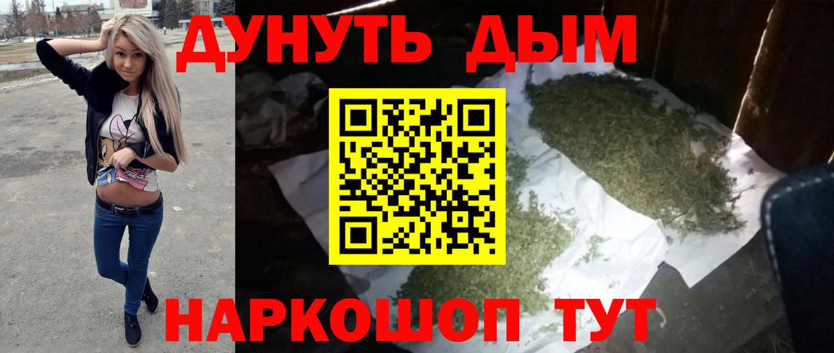 Ртищево  Канабис OG Kush  Каннабис планчик  Бошки марихуана Ganja  Вход с VPN 
